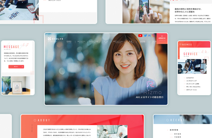 株式会社エボルブのコーポレートサイトイメージ