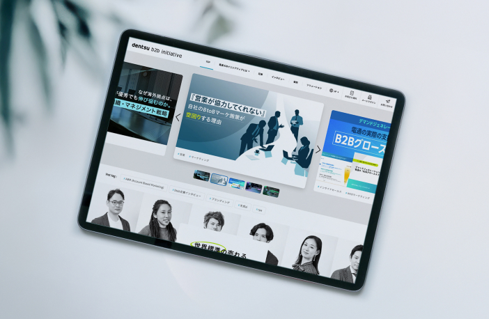 株式会社電通のコンテンツサイトイメージ